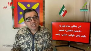 وقتی «ترور مشروع» را «آزادی بیان» جا می‌زنند