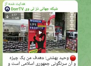 وقتی «ترور مشروع» را «آزادی بیان» جا می‌زنند