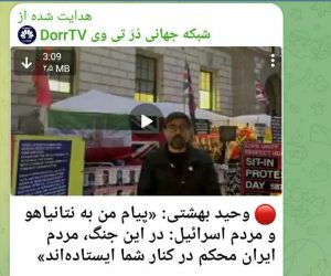 وقتی «ترور مشروع» را «آزادی بیان» جا می‌زنند