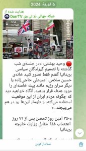 وقتی «ترور مشروع» را «آزادی بیان» جا می‌زنند