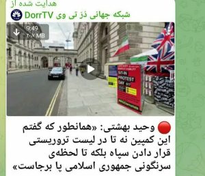 وقتی «ترور مشروع» را «آزادی بیان» جا می‌زنند