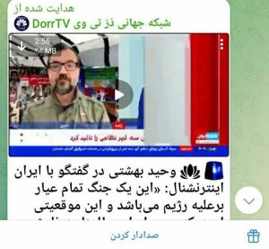 وقتی «ترور مشروع» را «آزادی بیان» جا می‌زنند