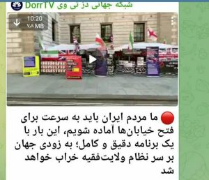 وقتی «ترور مشروع» را «آزادی بیان» جا می‌زنند