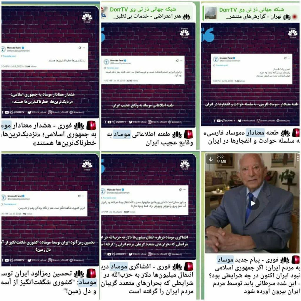 مصطفی آزمایش، گنابادیه، حمله به ایران