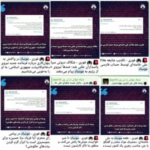 چرا می‌گویم فرقه دراویش صهیونیستی مصطفی آزمایش و رسانه رادیکال آن‌ها بازوی تبلیغاتی و پروژه موساد است؟