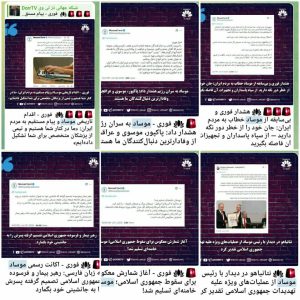 چرا می‌گویم فرقه دراویش صهیونیستی مصطفی آزمایش و رسانه رادیکال آن‌ها بازوی تبلیغاتی و پروژه موساد است؟