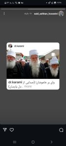 موج محکومیت و همبستگی از سوی جامعه یارسان در پی تراشیدن اجباری سبیل دروزیان سوریه