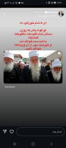 موج محکومیت و همبستگی از سوی جامعه یارسان در پی تراشیدن اجباری سبیل دروزیان سوریه