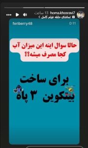 اعتراض هماهنگ زرتشتیان یزدی و گروه‌های دیگر به قطعی برق؛ تأکید بر نقش مسئولان و استخراج بیت‌کوین