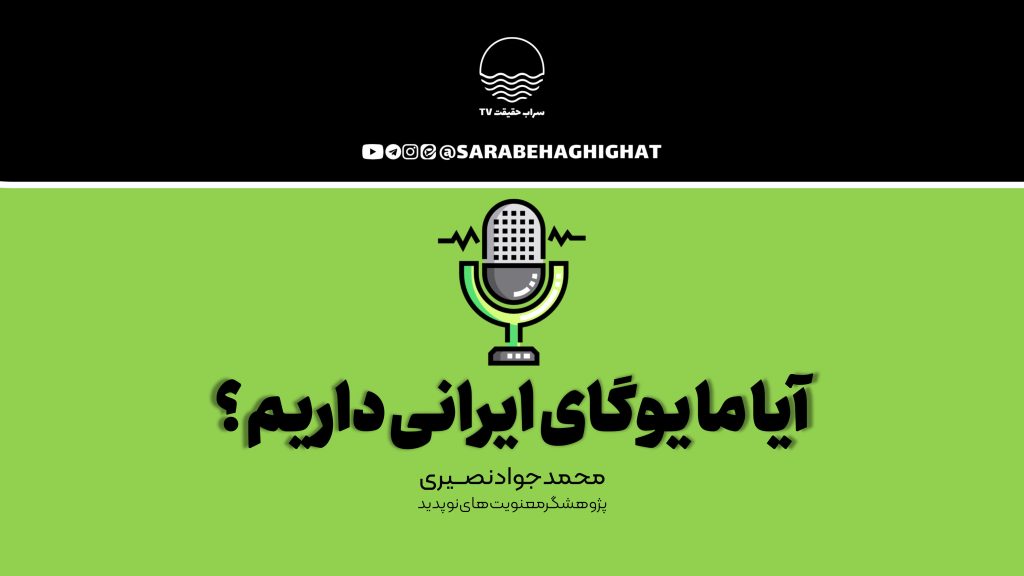 یوگا
