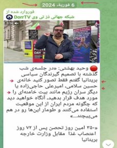روایتی مستند از خیانت‌های باند تبهکار آزمایش؛ از فتنه مهسا تا جنگ دوازده‌روزه