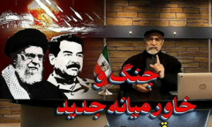 روایتی مستند از خیانت‌های باند تبهکار آزمایش؛ از فتنه مهسا تا جنگ دوازده‌روزه