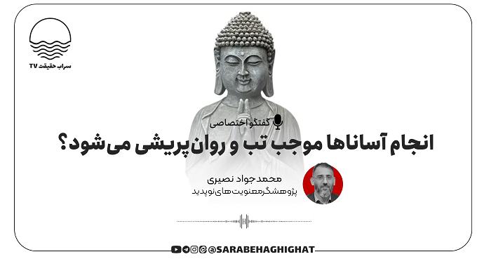 یوگا