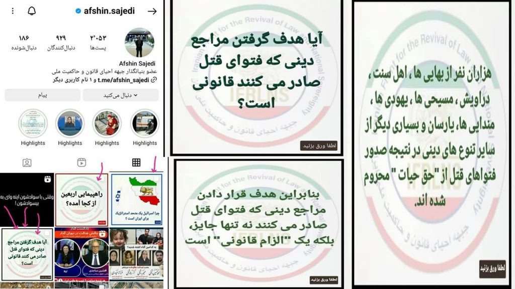 دراویش صهیونیستی، مصطفی آزمایش، ترور مراجع