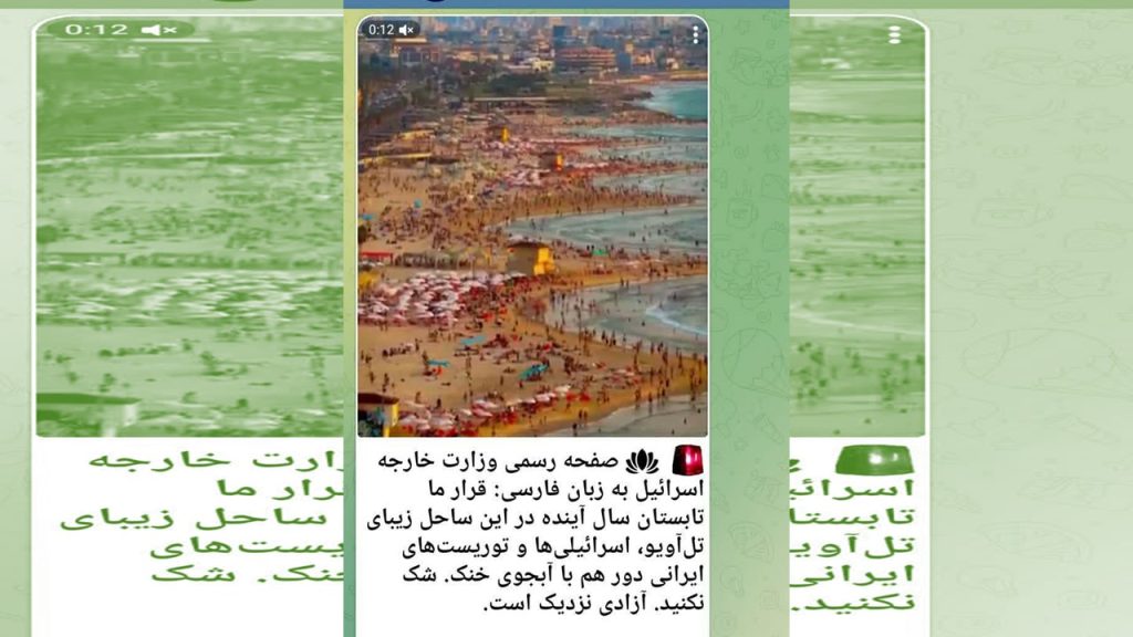 آبجوی اسرائیلی، مصطفی آزمایش، دراویش گنابادی