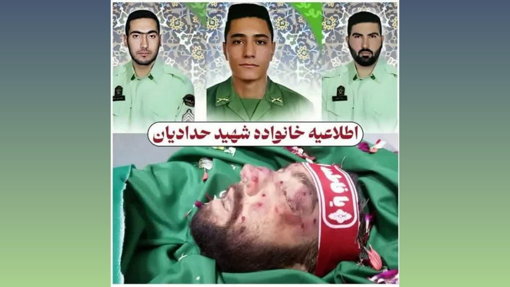شهید حدادیان، گلستان هفتم، دراویش گنابادی