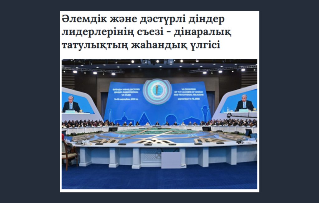 بهائیت