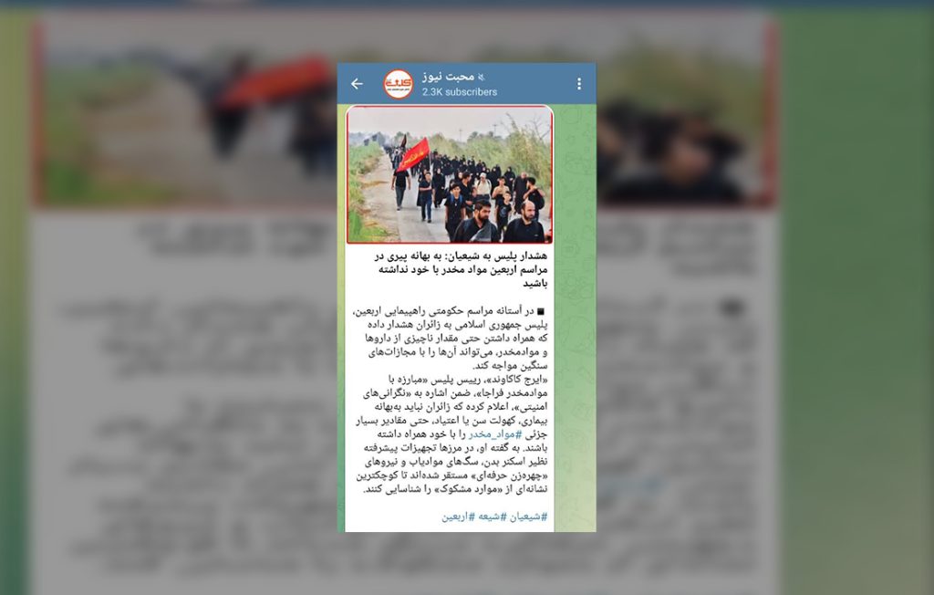 مسیحیت