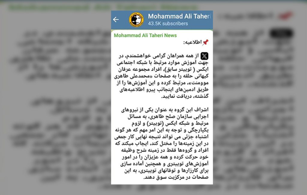معنویت بدون دین، عرفان حلقه