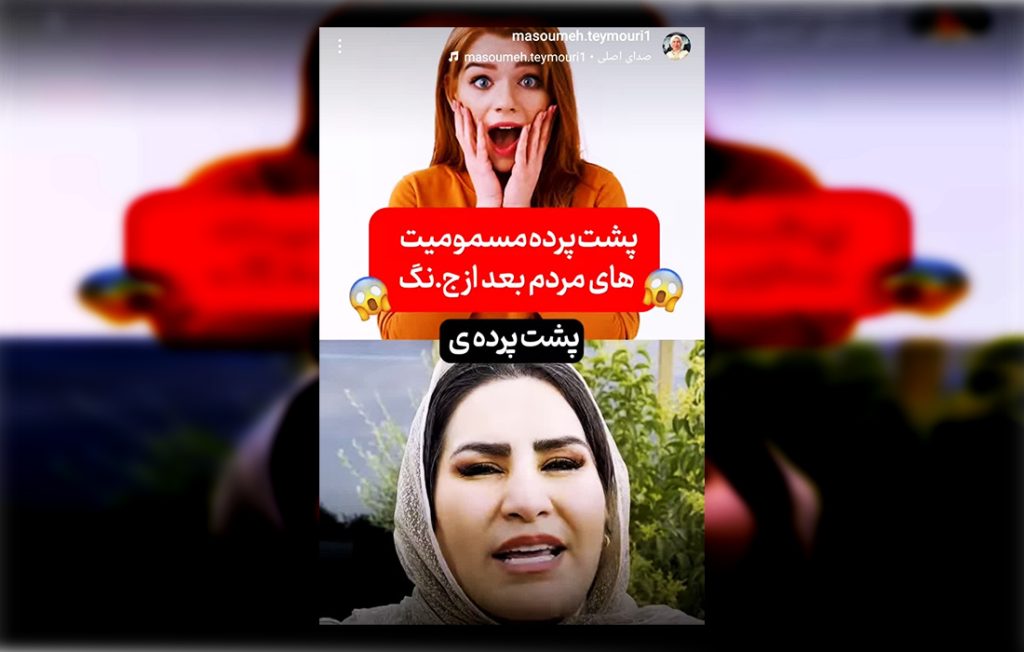 معنویت‌های بدون دین