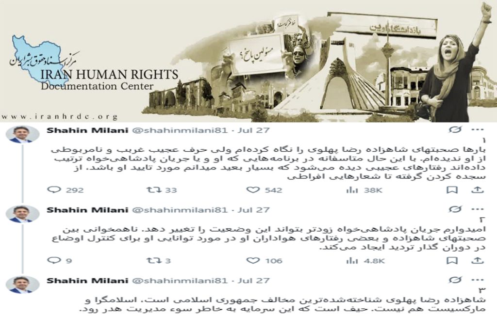 بهائیت