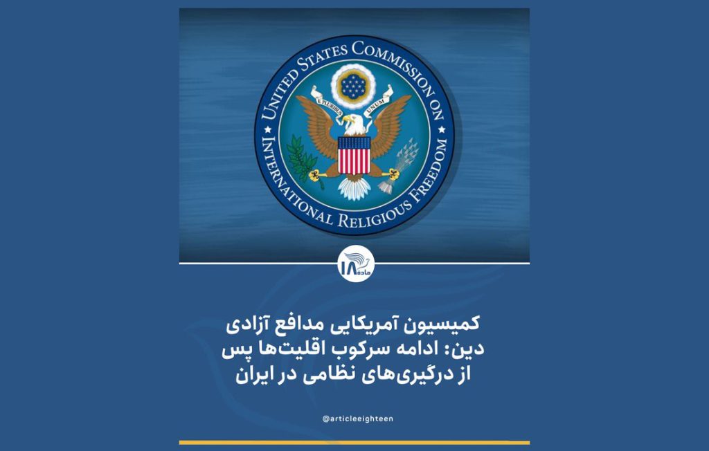 بهائیت
