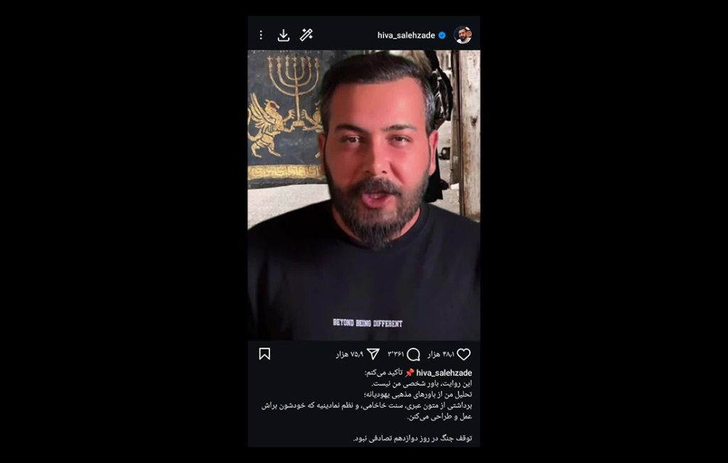 یهودیت