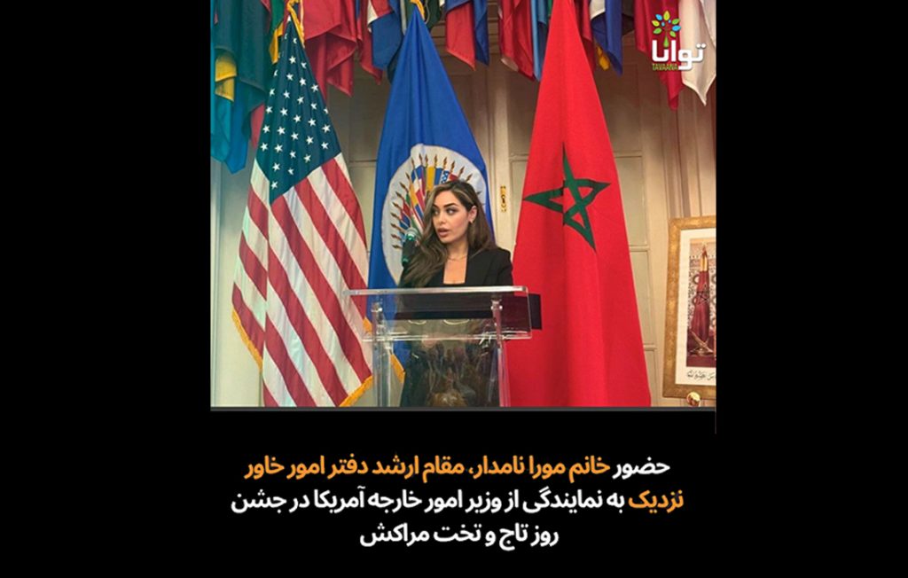 بهائیت، پیمان ابراهیم