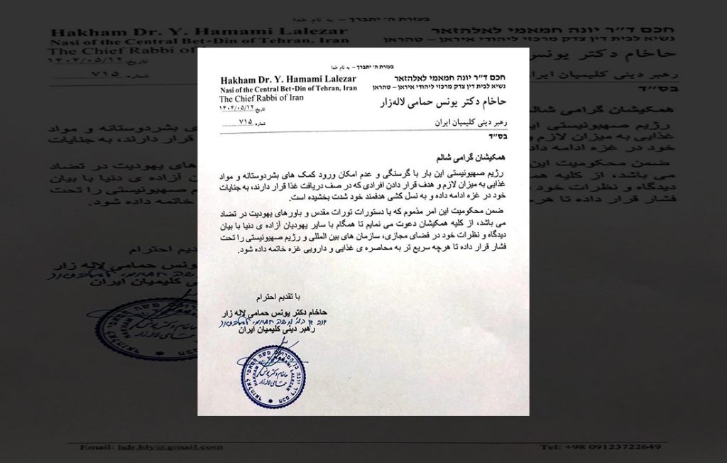یهودیت