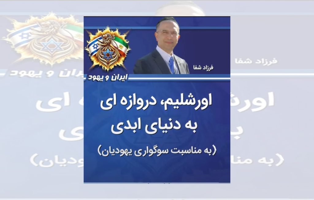 یهودیت