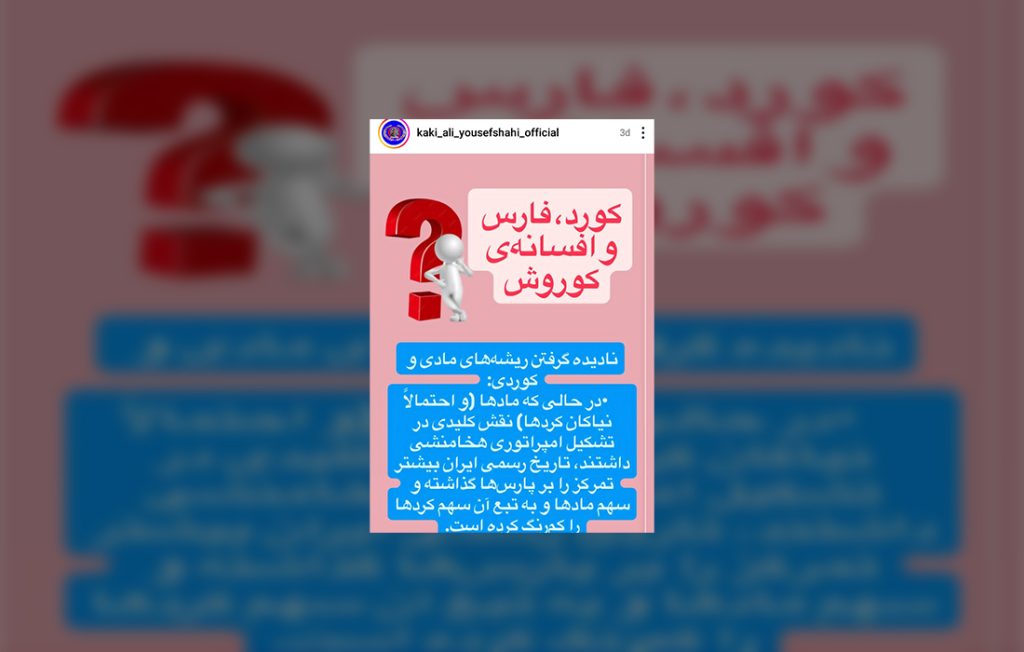 اهل حق