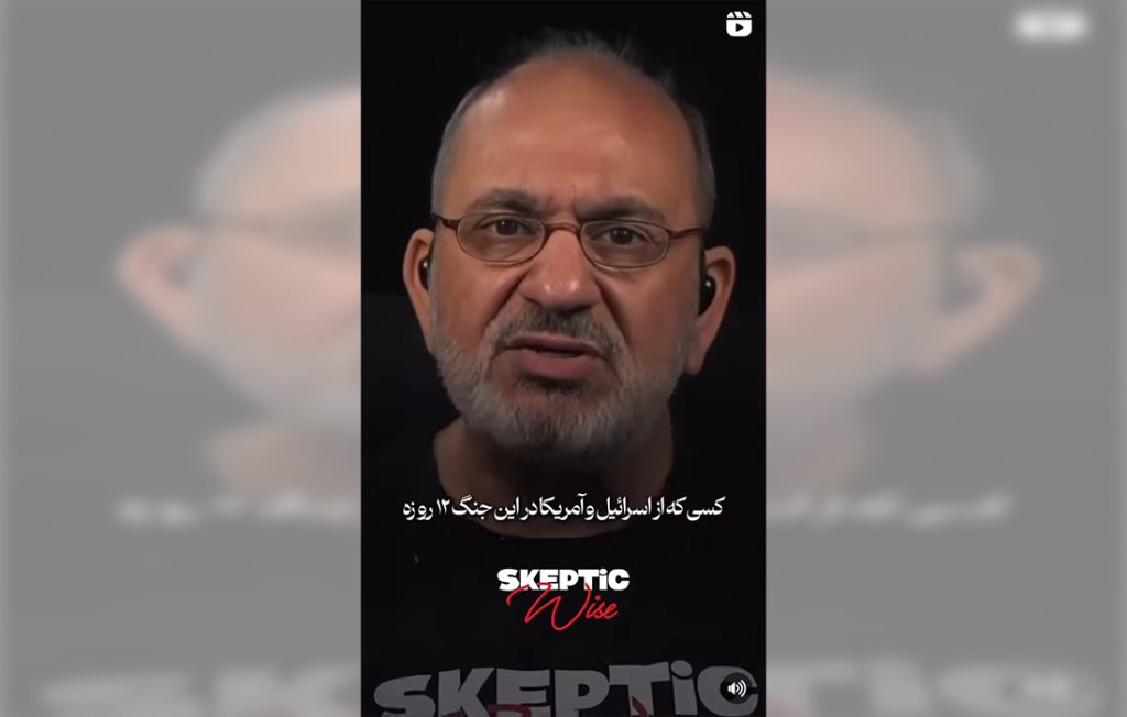 آتئیسم