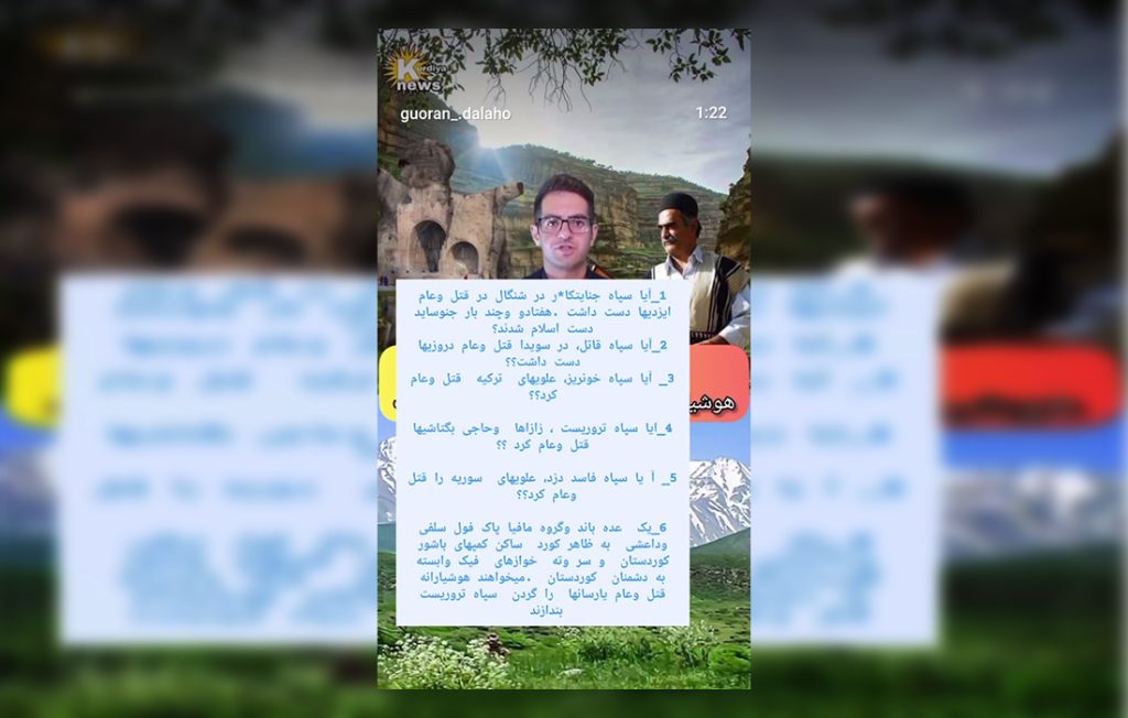 اهل حق