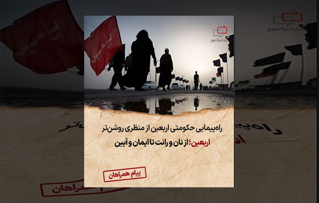 بهائیت