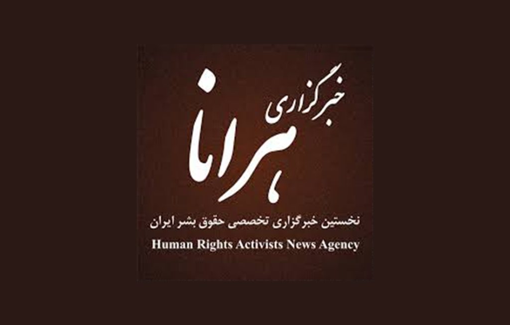 بهائیت