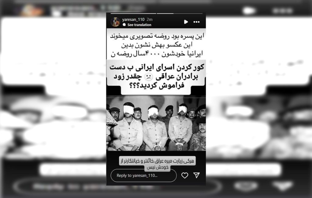 اهل حق، یارسان
