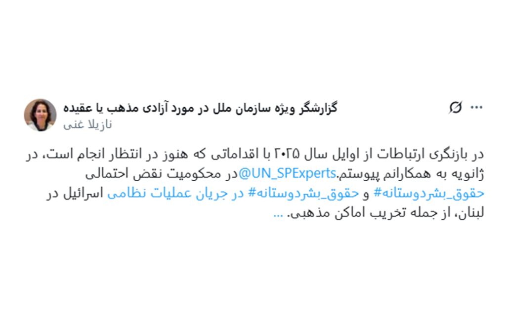 بهائیت