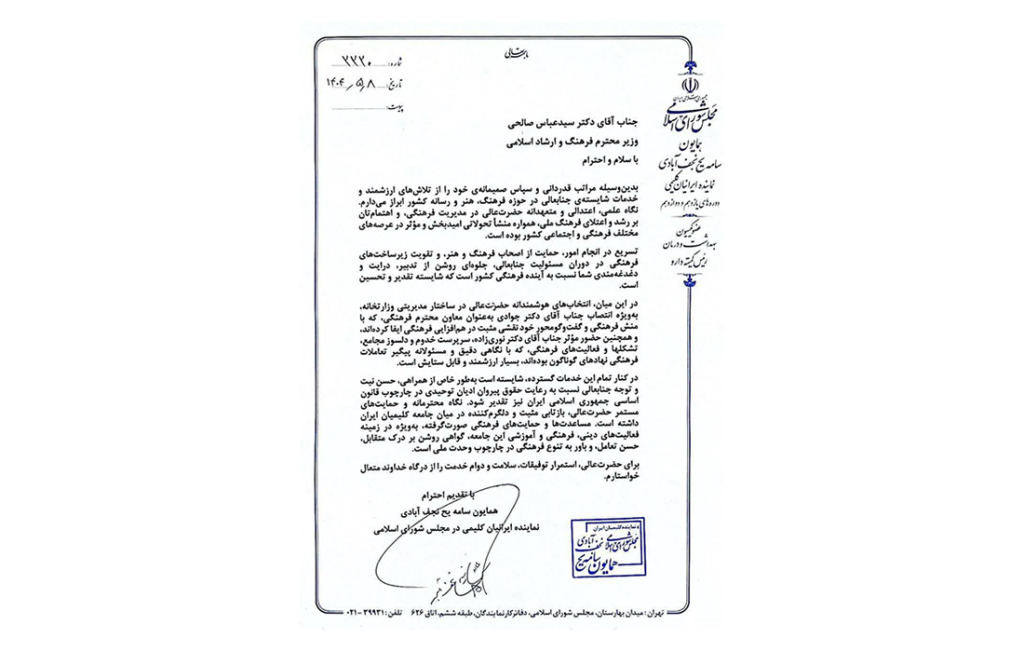 یهودیت