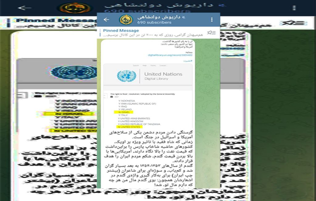 باستان گرایی