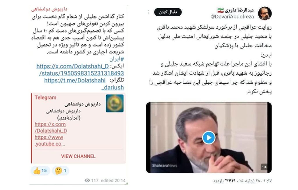 باستان گرایی