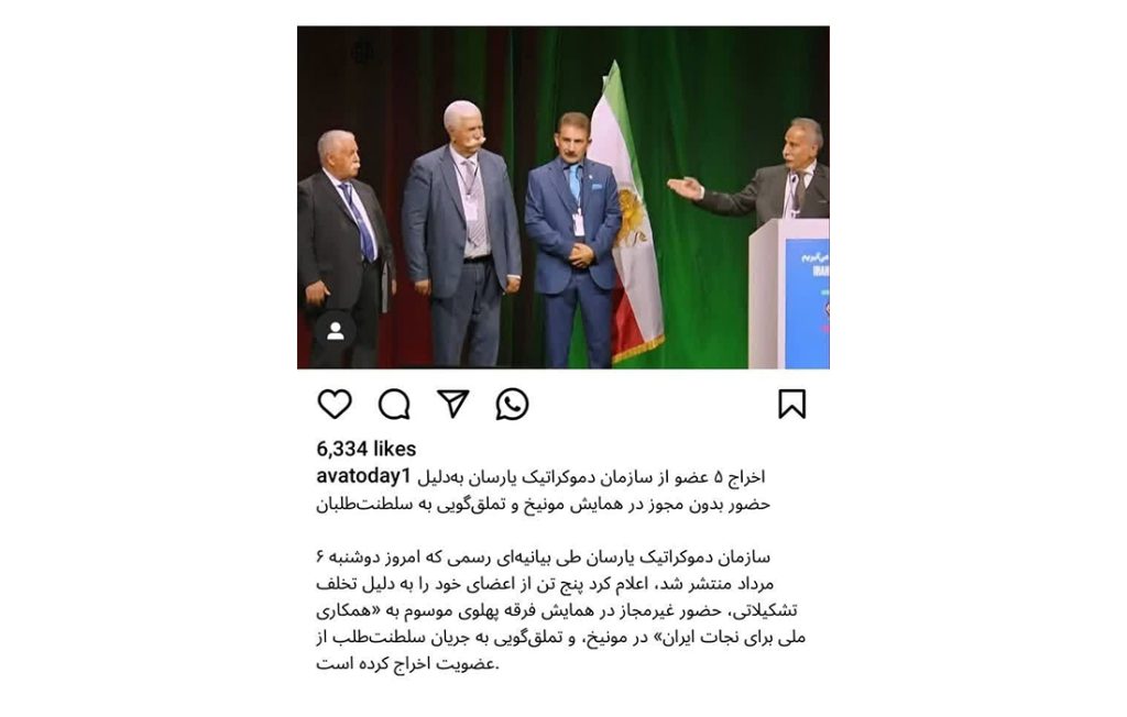 اهل حق، یارسان
