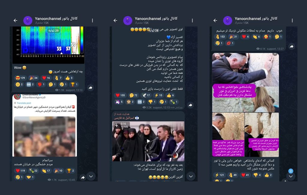 معنویت بدون دین، حمله به ایران