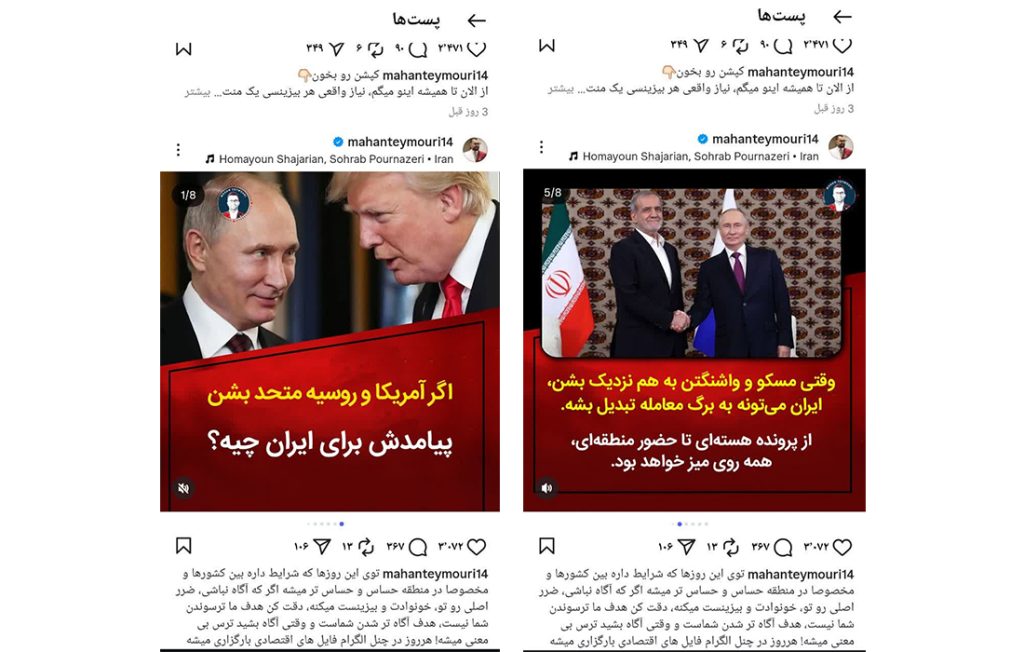 معنویت بدون دین