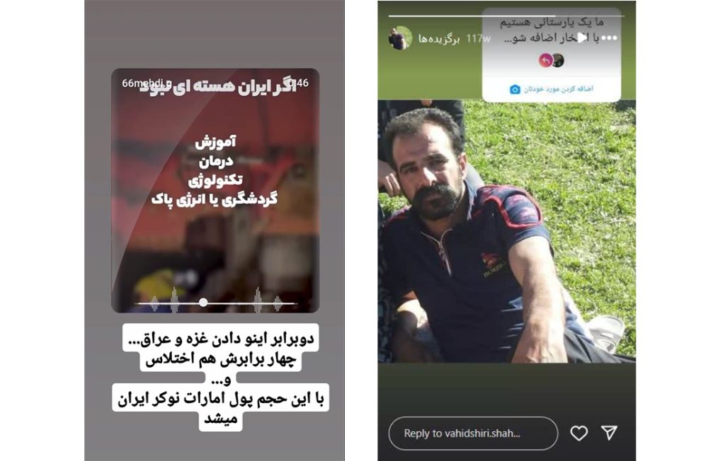 اهل حق، یارسان