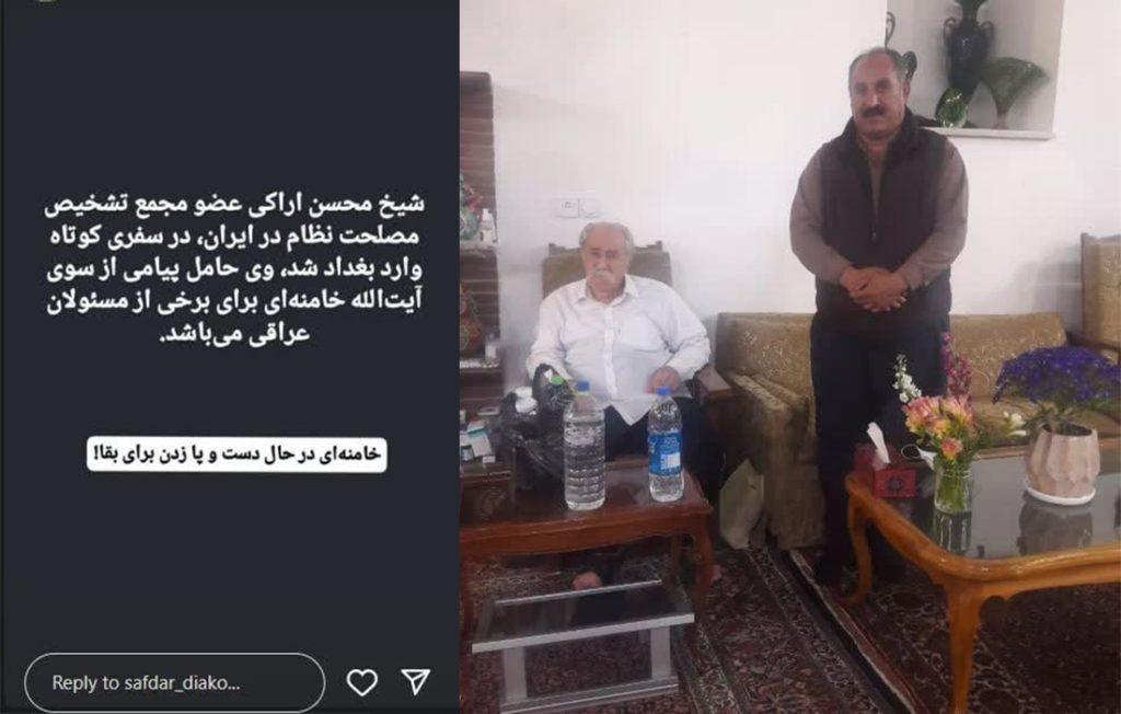 اهل حق، یارسان