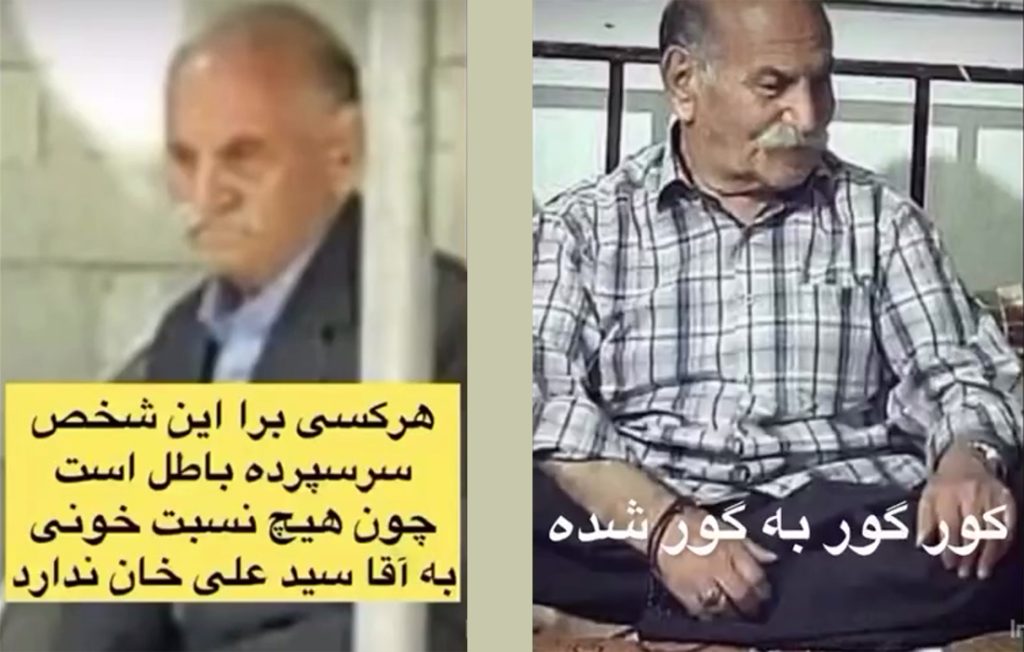 اهل حق، یارسان