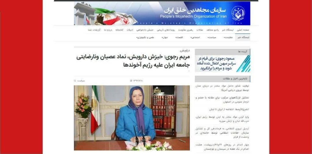 دراویش صهیونیستی، سازمان منافقین، خیانت به وطن