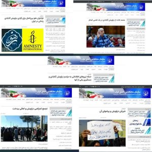 از همپیمانی دراویش صهیونیستی با سازمان تروریستی منافقین تا شستوشوی مغزی جوانان ایرانی از همپیمانی دراویش صهیونیستی با سازمان تروریستی منافقین تا شستوشوی مغزی جوانان ایرانی