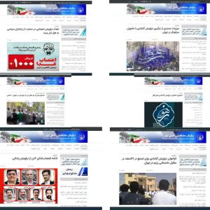 از هم‌پیمانی دراویش صهیونیستی با سازمان تروریستی منافقین تا شست‌وشوی مغزی جوانان ایرانی