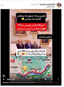 واکنش باستانگرایان و زرتشتیان به کریدور زنگزور: انتقاد از سکوت مسئولان و هشدار درباره پانترکیسم واکنش باستانگرایان و زرتشتیان به کریدور زنگزور: انتقاد از سکوت مسئولان و هشدار درباره پانترکیسم